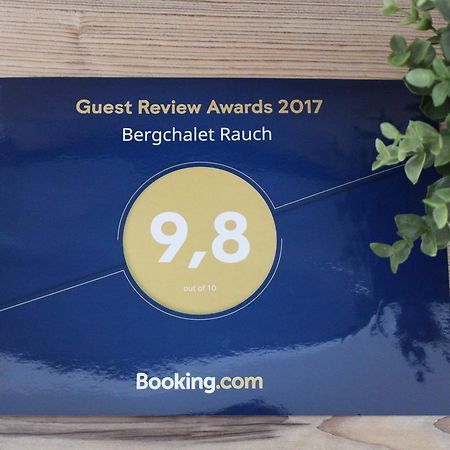 Bergchalet Rauch アルツル・イム・ピッツタール エクステリア 写真